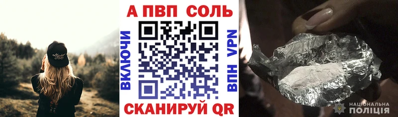 Наркошоп купить ГАШИШ МАРИХУАНА БУТИРАТ LSD-25 Мефедрон Сибай