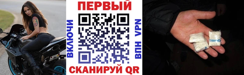 Amphetamine Розовый  Купить где  Сибай 