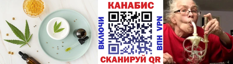 Купить  Сибай  Печенье с ТГК марихуана 
