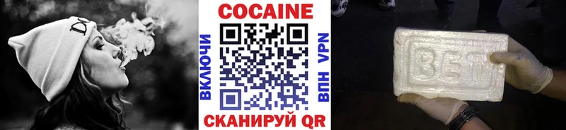 COCAIN FishScale Сибай
