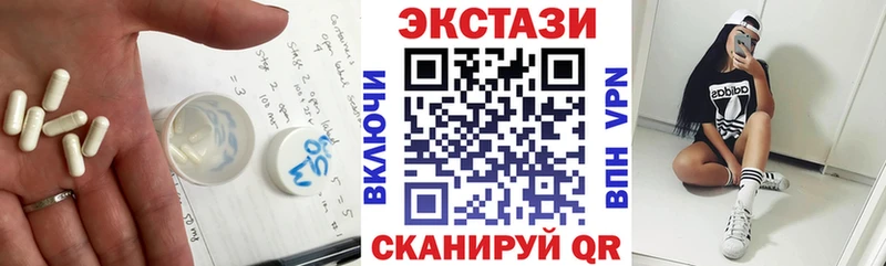 Купить где  Сибай  Экстази VHQ 