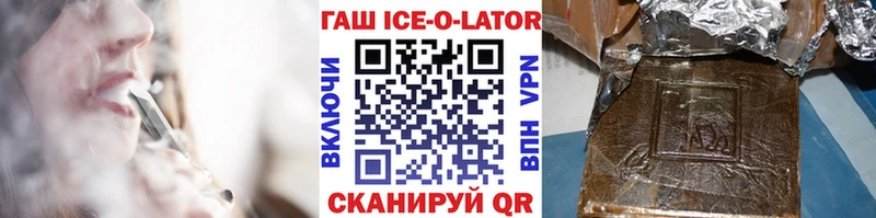 ГАШИШ индика сатива  Купить закладки  Сибай 