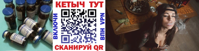 КЕТАМИН ketamine  Купить  Сибай 