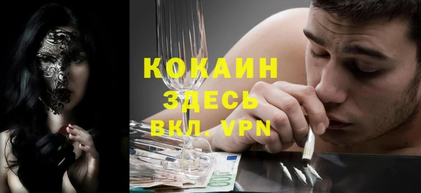 мяу мяу мука Балахна