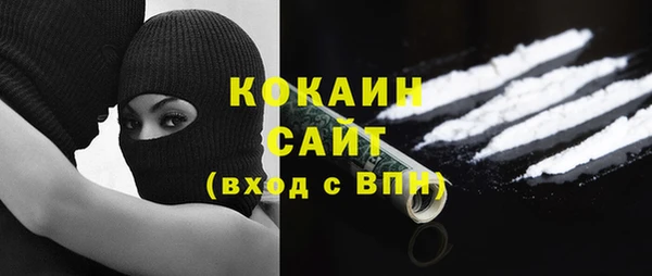 мяу мяу мука Балахна