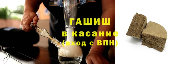 мефедрон Алексин