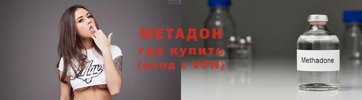 мяу мяу мука Балахна