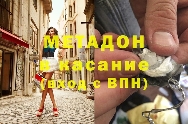 каннабис Балабаново