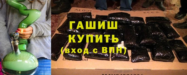 альфа пвп VHQ Богородицк