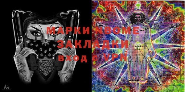 каннабис Балабаново