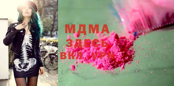 мяу мяу мука Балахна