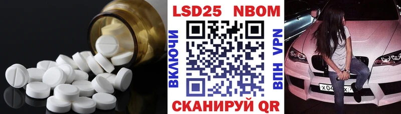 Лсд 25 экстази кислота  Купить  Сибай 