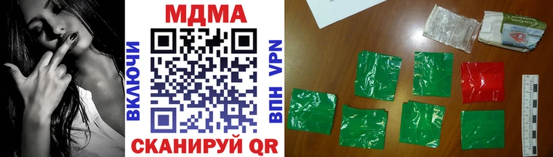 Купить закладки  Сибай  MDMA Molly 