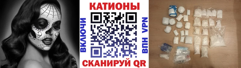 Меф кристаллы Купить где Сибай