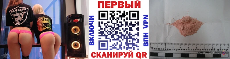Первитин витя  Купить закладки  Сибай 