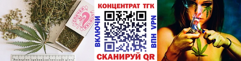 Купить где  Сибай  Дистиллят ТГК концентрат 